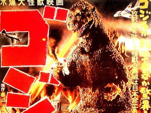 plakat filmu Godzilla: Król potworów (1954)
